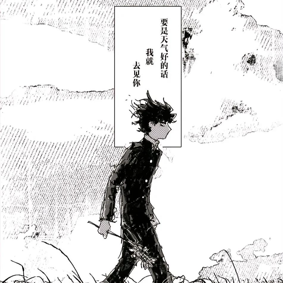 村情儿厚