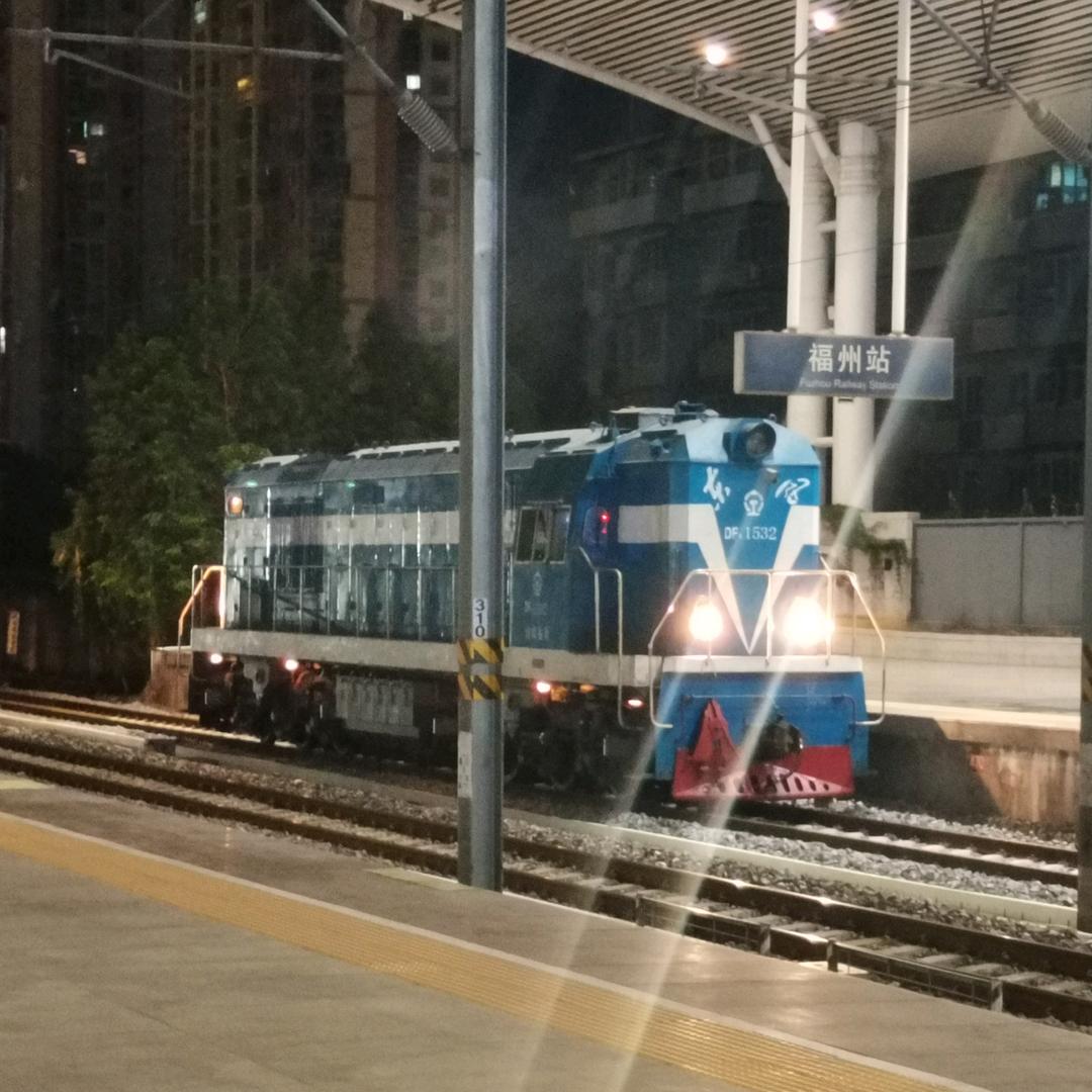 南局福段DF5-1532