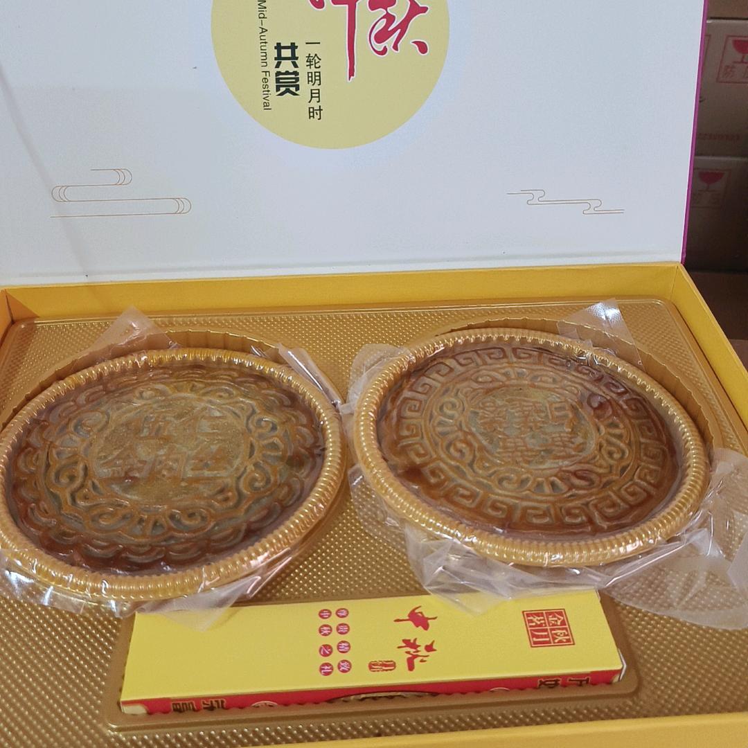 楊公子