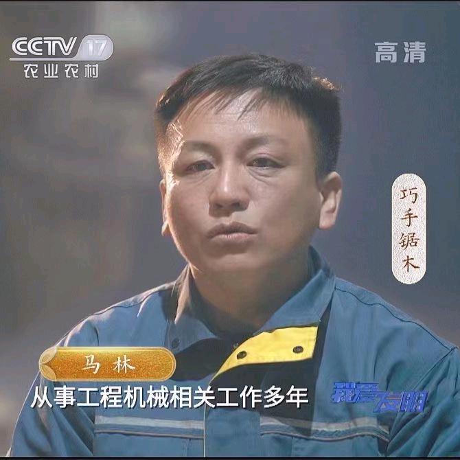 骏杰机械(抱锯夹)小马哥
