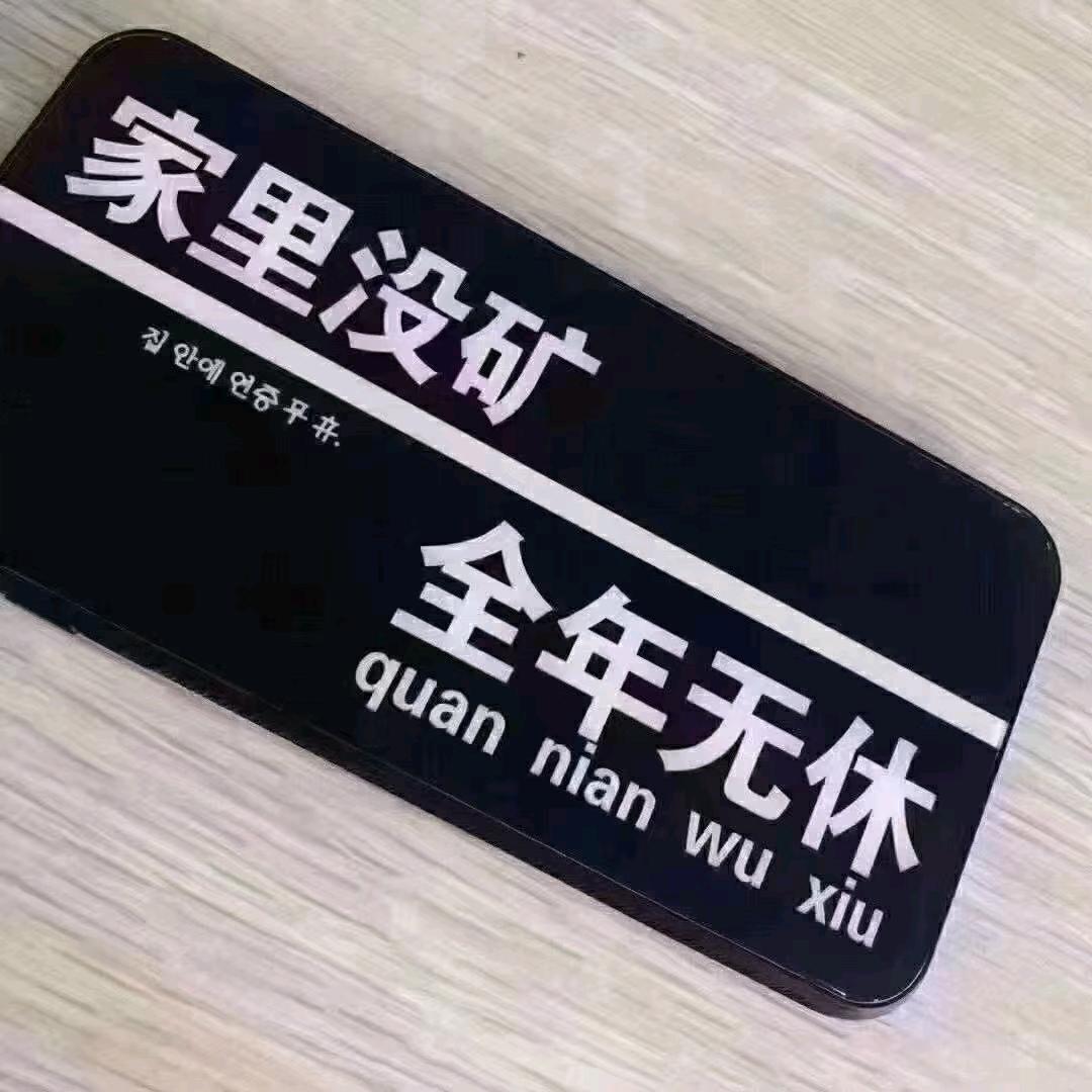 淮南乾顺运输