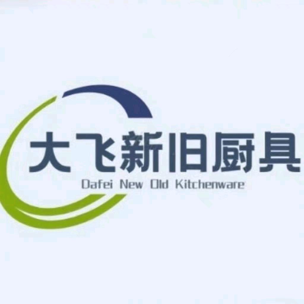 常州小蒋二手餐饮设备厨具回收