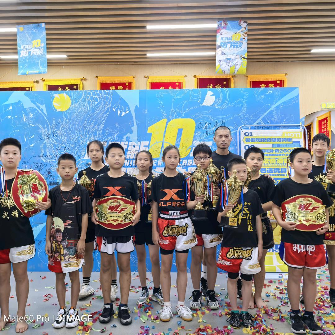 汇武功夫溧阳校区-散打精英队