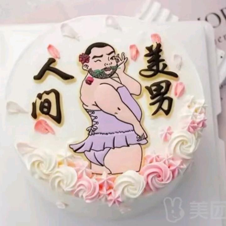 洋洋洋洋洋洋洋