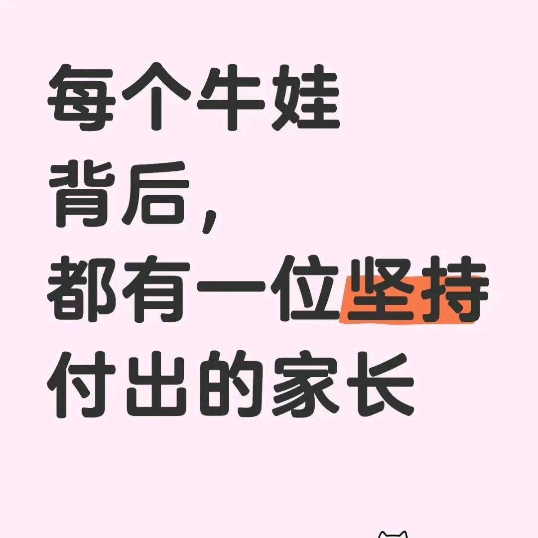 陪读的小豆芽