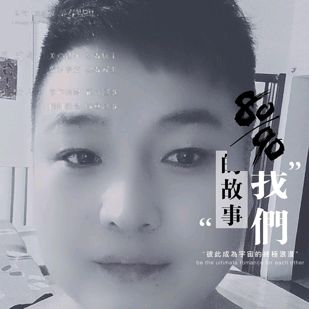 雄安龙哥