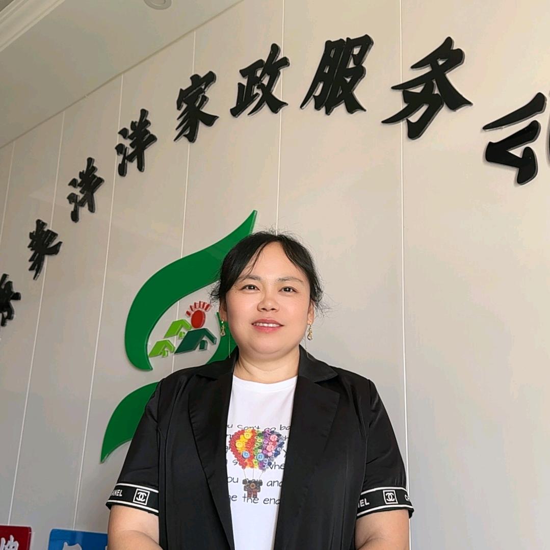 太原家政百合老师