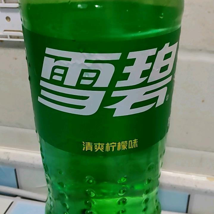雪碧
