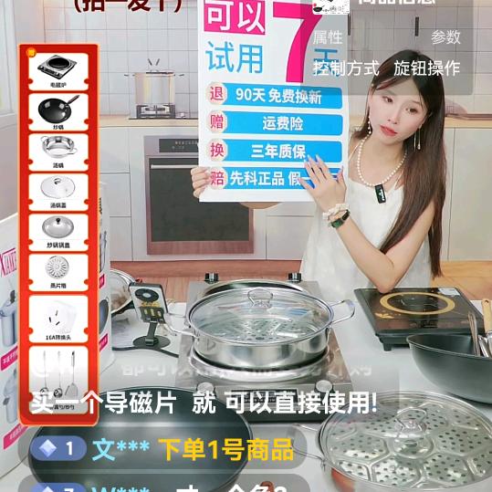 云富平