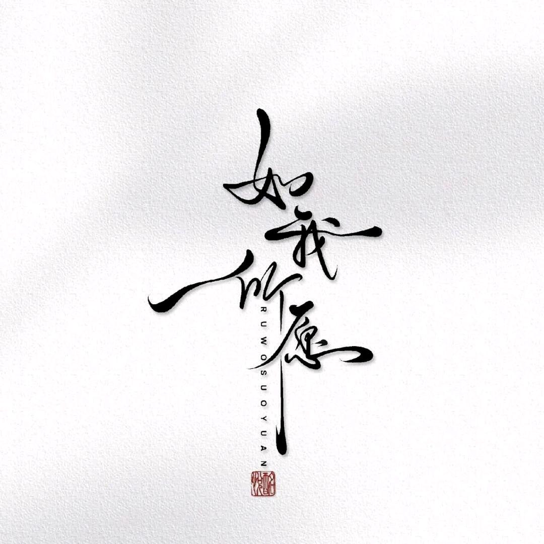 ꧔ꦿ℘㞮᭄ᩚ꯭ᩚ꧔ꦿ孞᭄꧔࿐