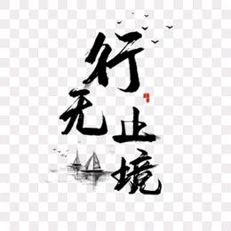 洋柿子炒鸡蛋