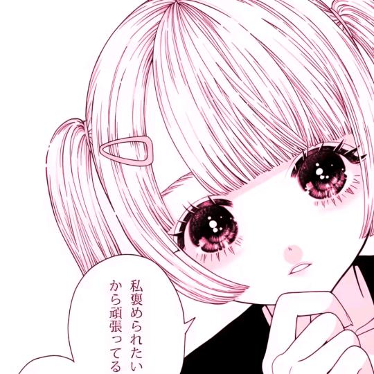 想哭的我戴上了猫的面具