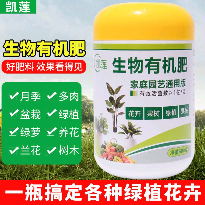 凯莲园艺