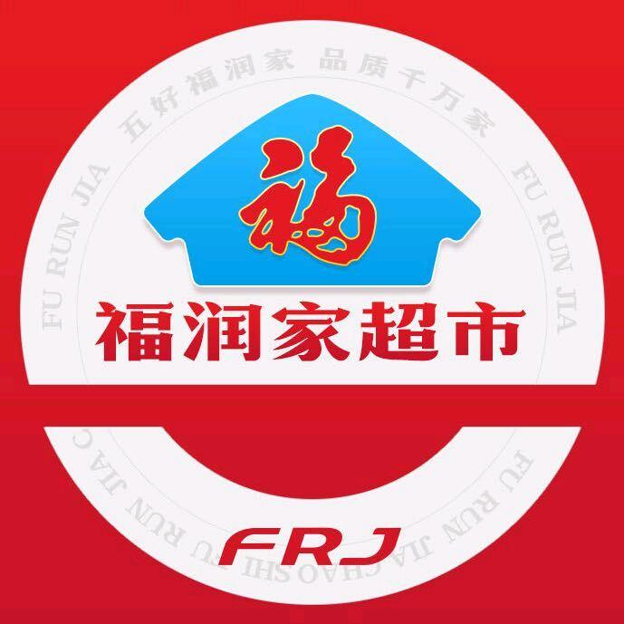 福润家超市忠路店