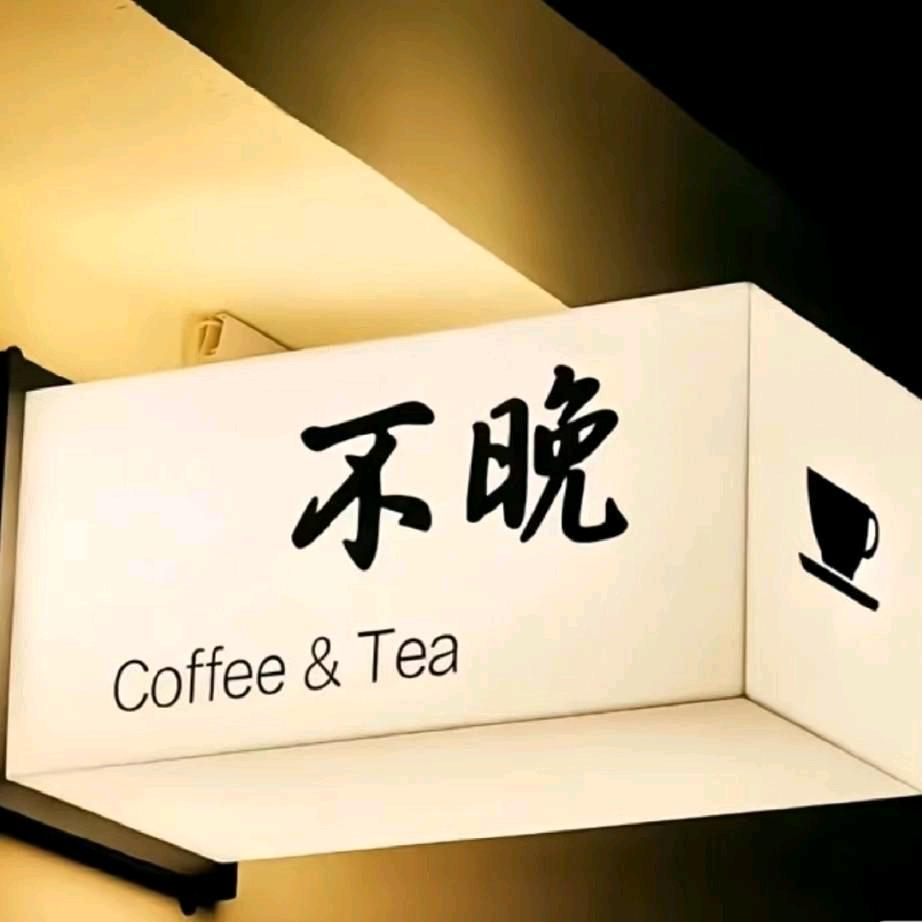 小鱼儿🐟直播