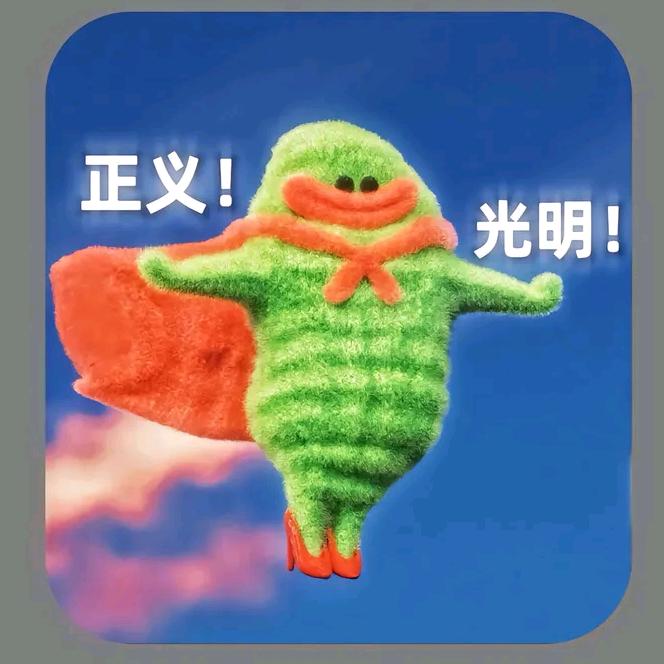 重生之喀什卖洋房