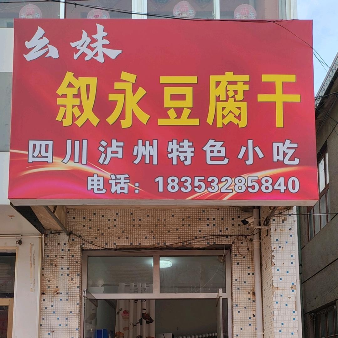 卡皮丘