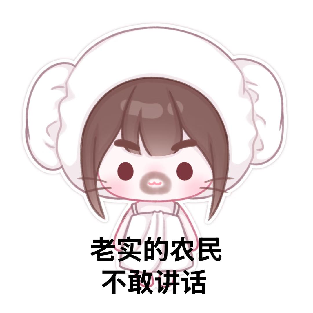 窝系小吱