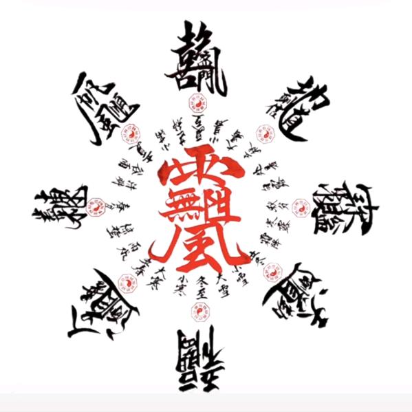 🏮