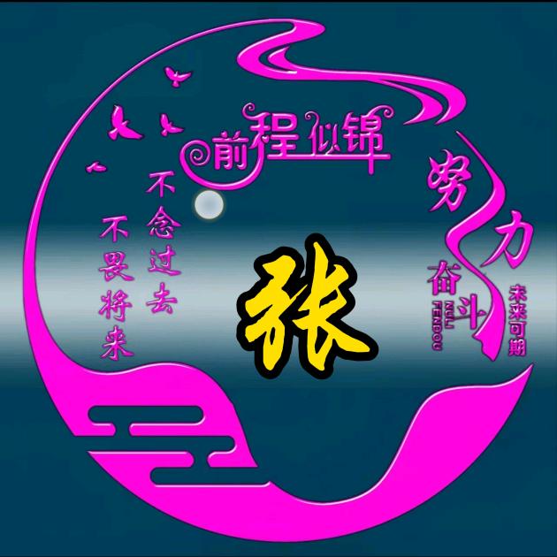 煤矿单身钻工張哥