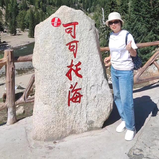 鹅卵石