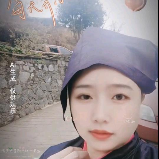 美颜