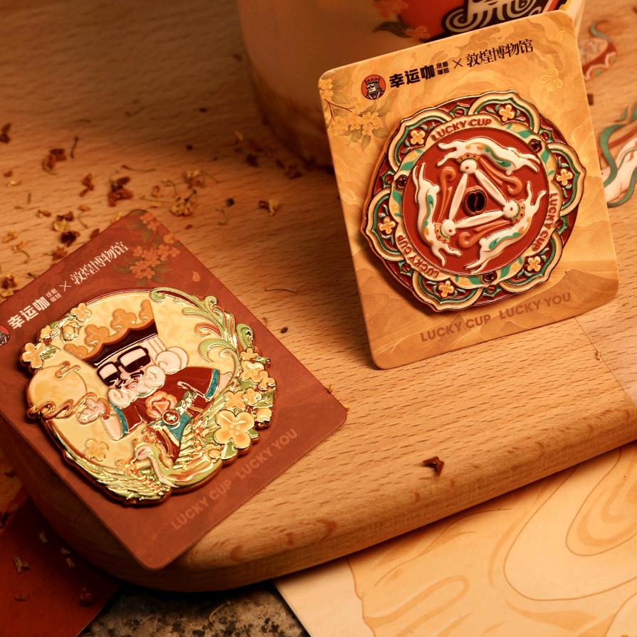 幸运咖（中大瑞祥店）