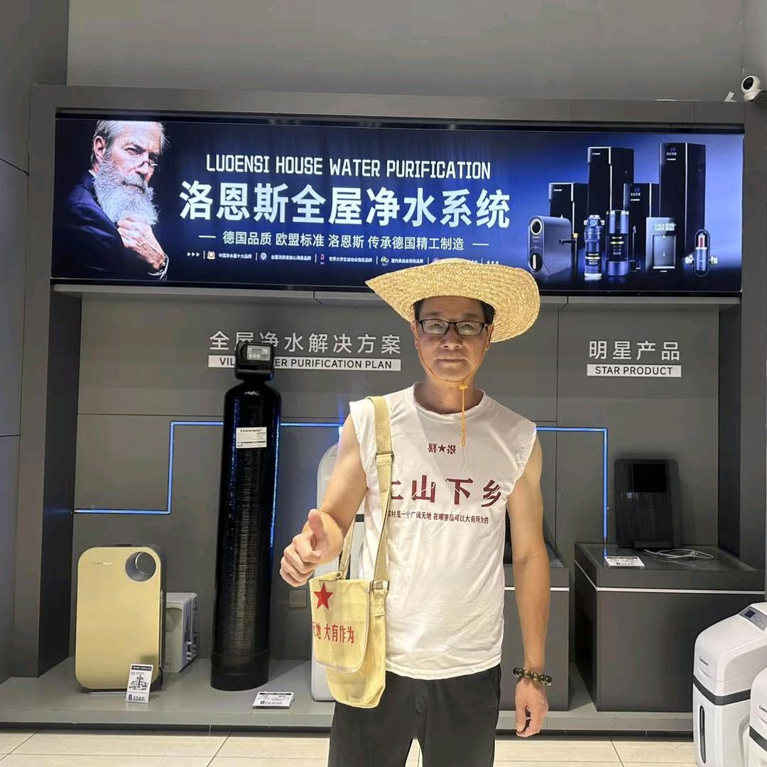 洛恩斯全屋净水湖南湘乡张哥