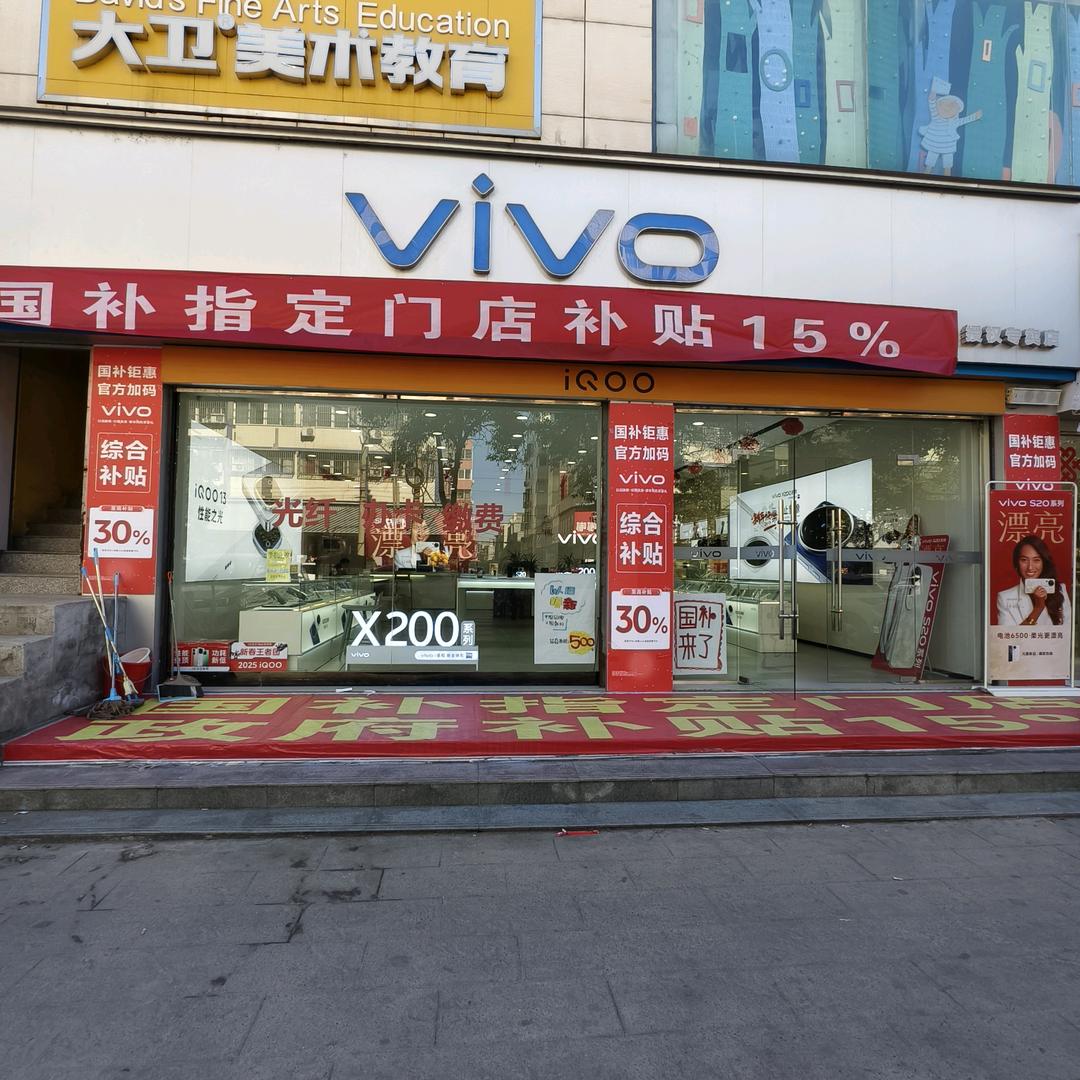 项城赛品通讯