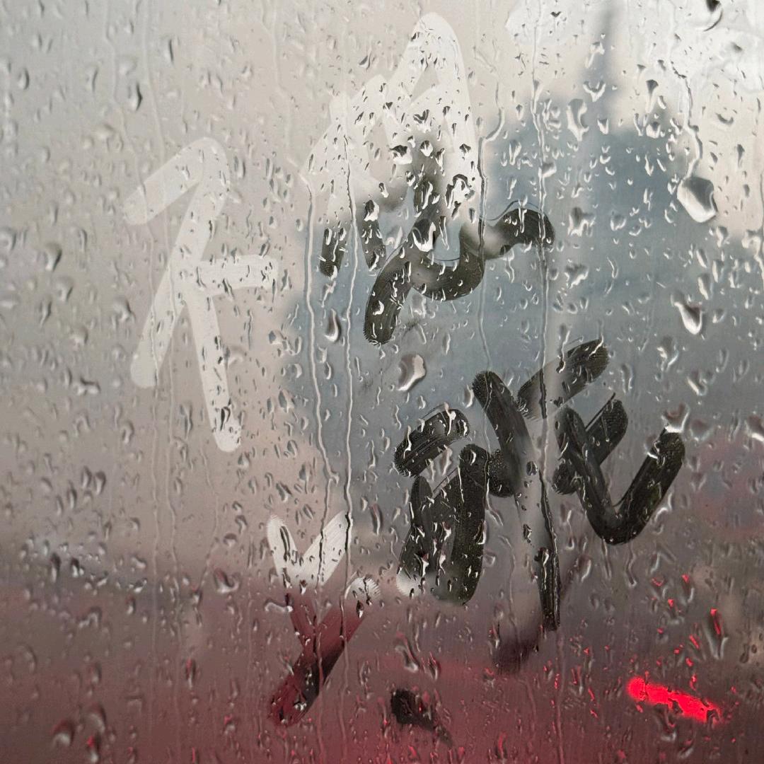 七仔