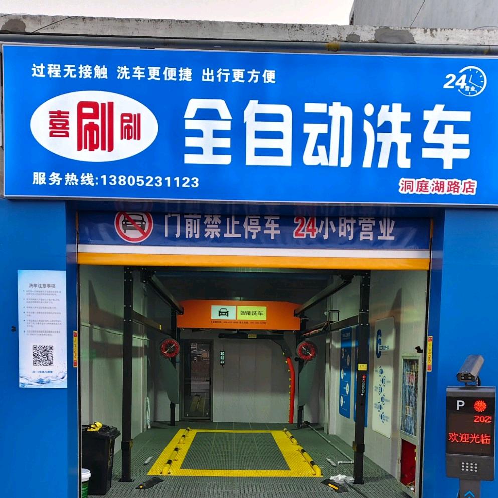 高高山上