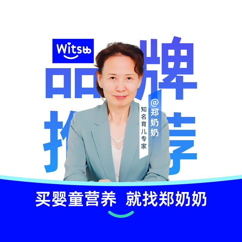 郑奶奶轻松育儿