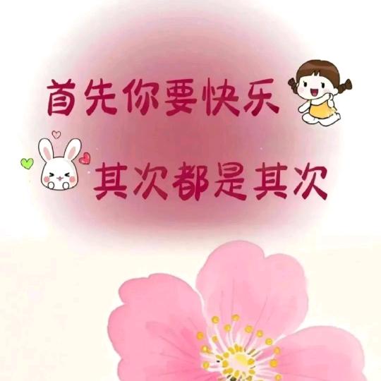 ღ᭄婞褔ᩚｖᮨ໌້īｐ💞