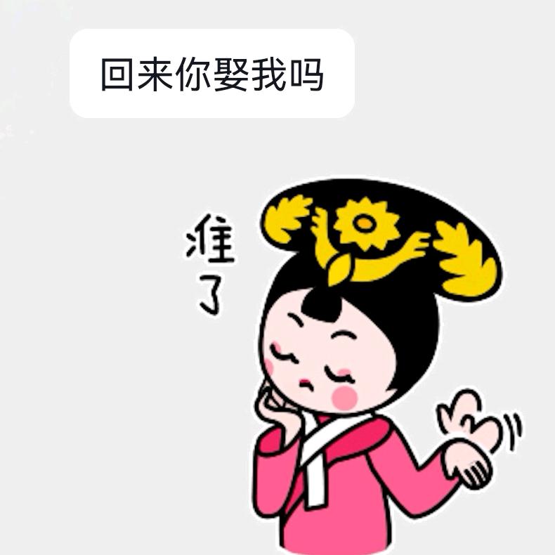 luyy