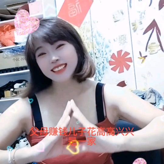 江西，三🧚🏻‍♂️妹