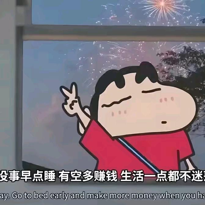 无缘.