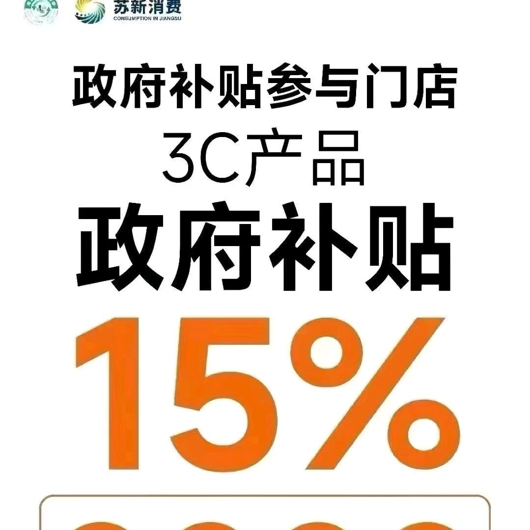 李委手机店