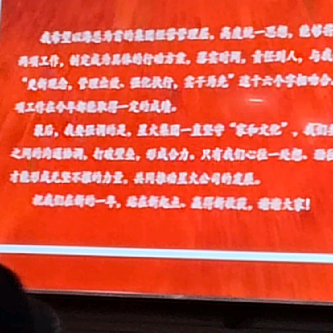 军迷