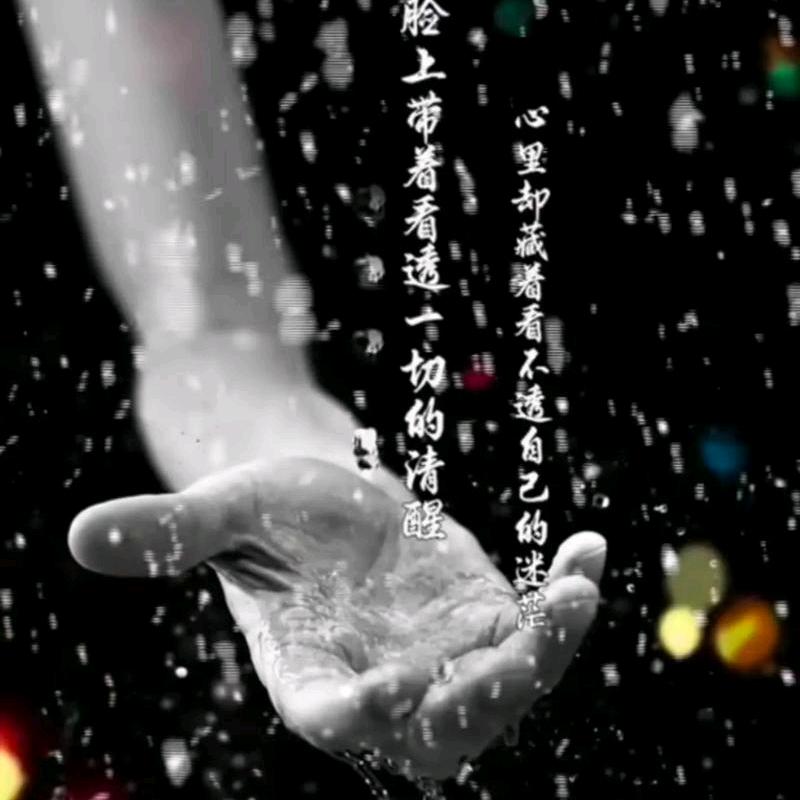 ღ飞雪泪ꦿ᭄࿐