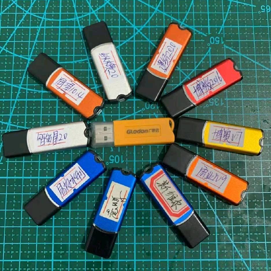 水利造价(全专业)