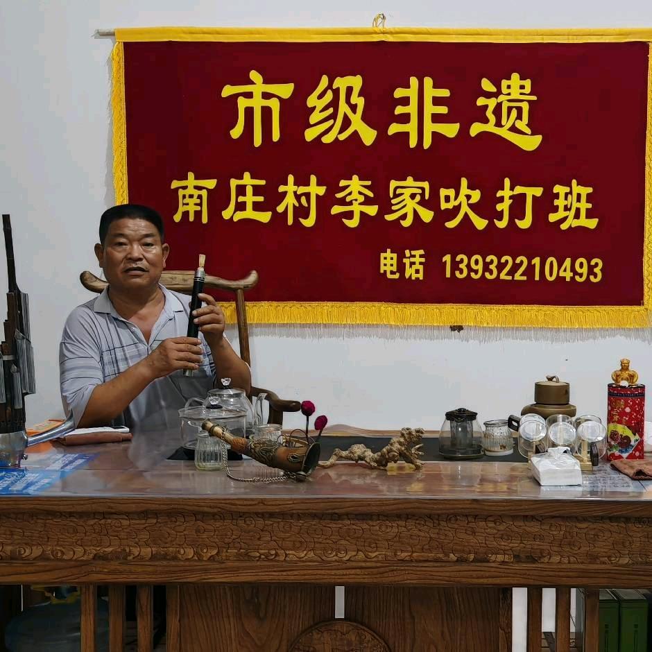 传承人红旗管子培训班