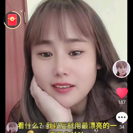 王妹~体育😄