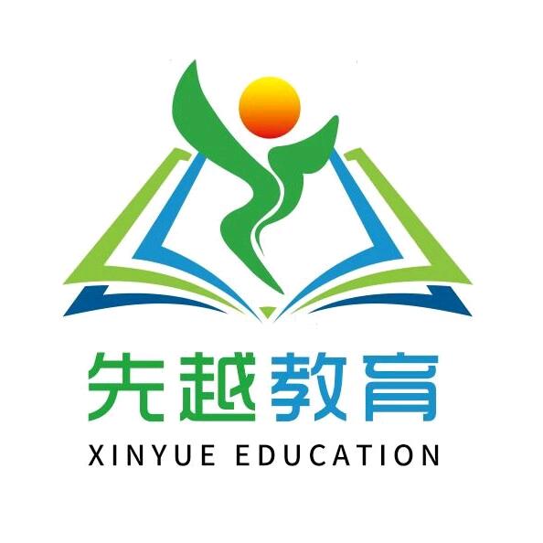 先越教育张老师