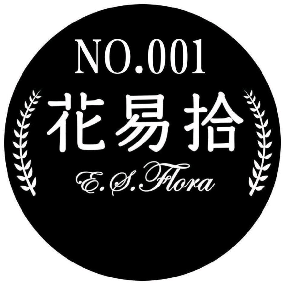 济南花易拾鲜花店