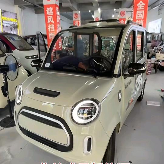 北羊盛昊新能源批发商