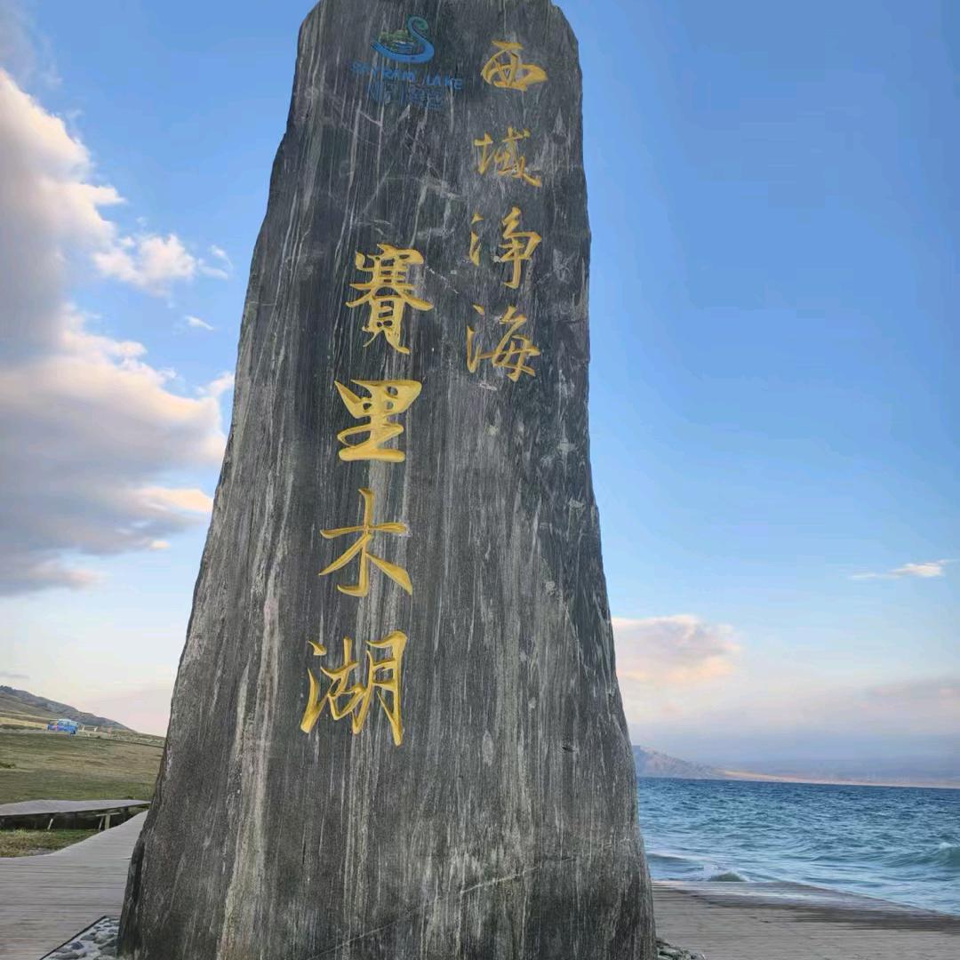军