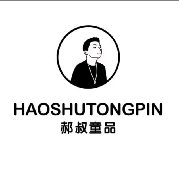 郝叔童品小汤