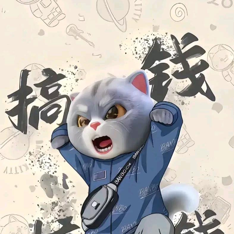 老杨，米粒儿🐶和貔貅🐱