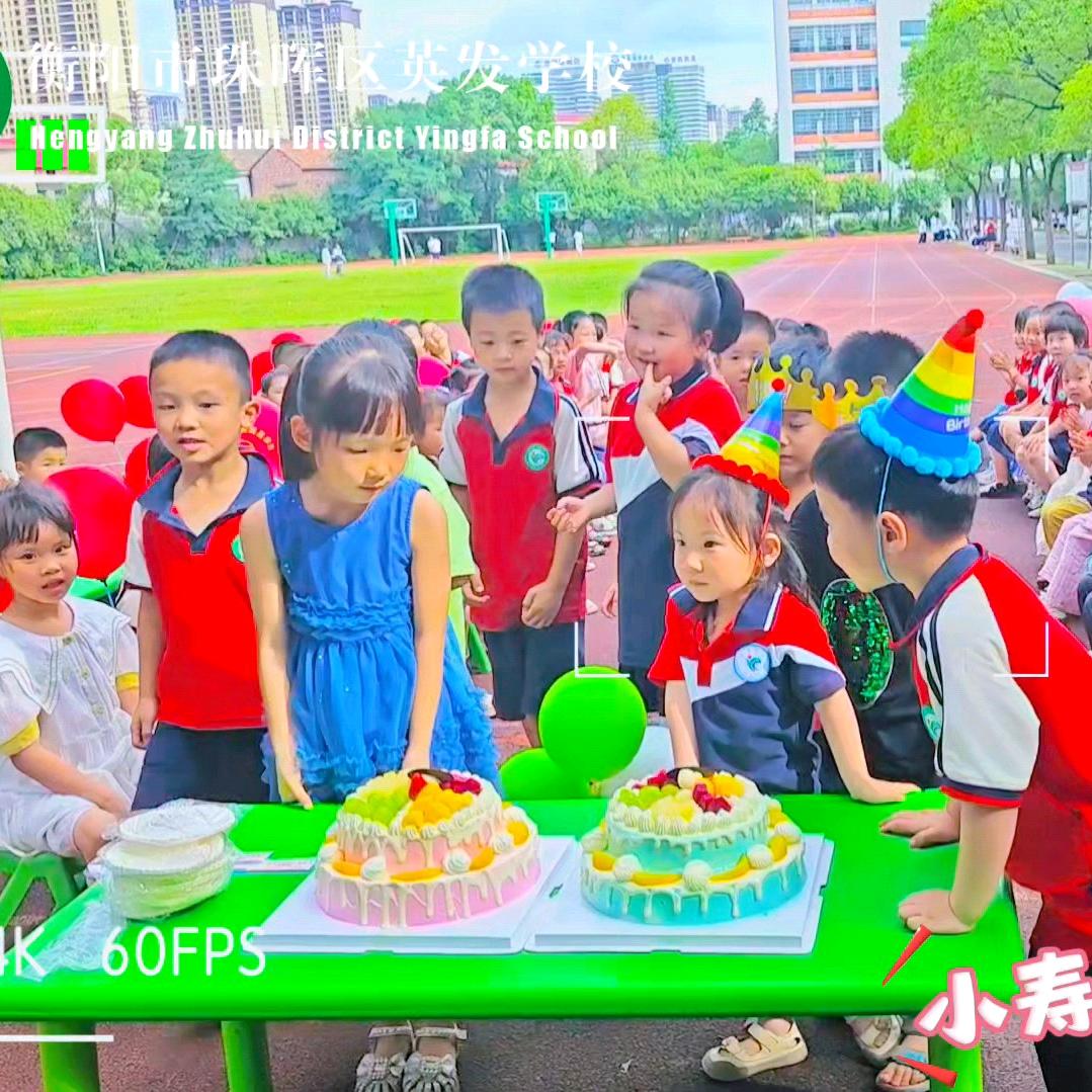 英发幼儿园阳园长