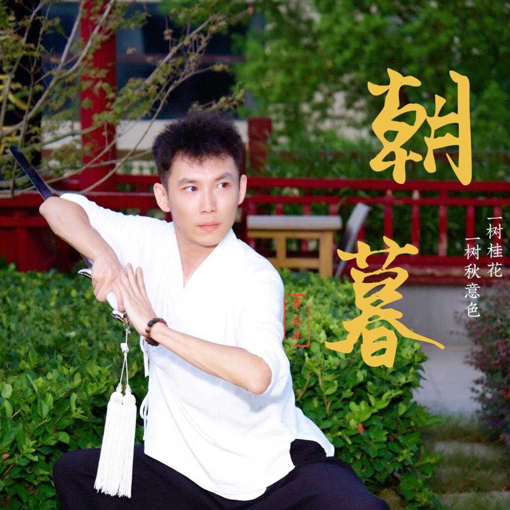 玄癫-你的运动搭子